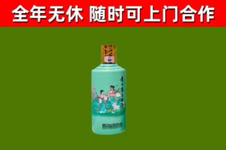 府谷回收节气茅台酒