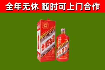 府谷回收生肖茅台酒